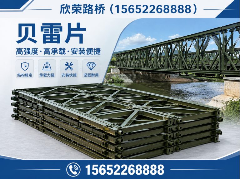 孟村回族自治县钢栈桥展示图